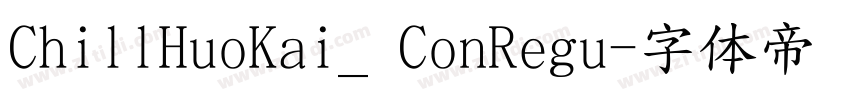 ChillHuoKai_ ConRegu字体转换